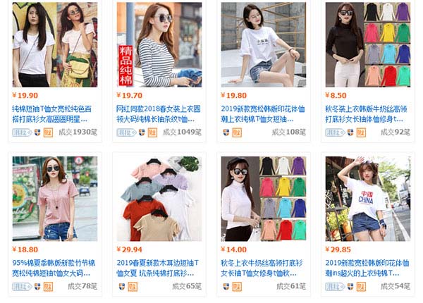 Nguồn hàng sỉ áo thun Quảng Châu tại các trang Thương mại điện tử
