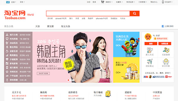 Website Taobao.com